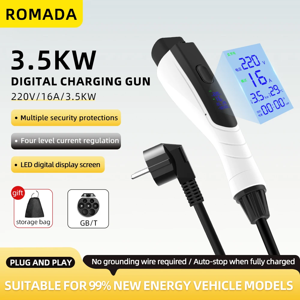 Ev Charger Adapter - 새로운 3.5kW 16A GB/T20234 전기차 휴대용
