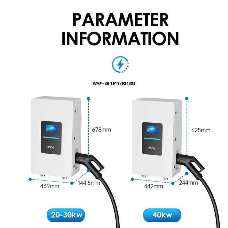 RSCHG 20kw CCS1 IP54 DC 전기차 급속 - Fast Ev Charger 리뷰 및 가격